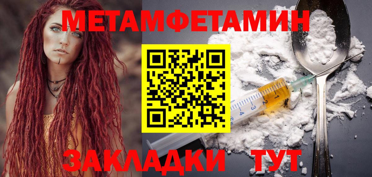 Солнечногорск  Amphetamine 98%  Вход с VPN 