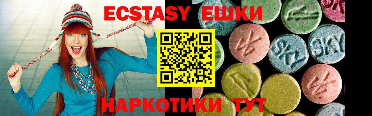 сайты даркнета клад  ЭКСТАЗИ Cube  Вход с VPN  Солнечногорск  Ecstasy круглые  Ecstasy  блэк спрут вход 