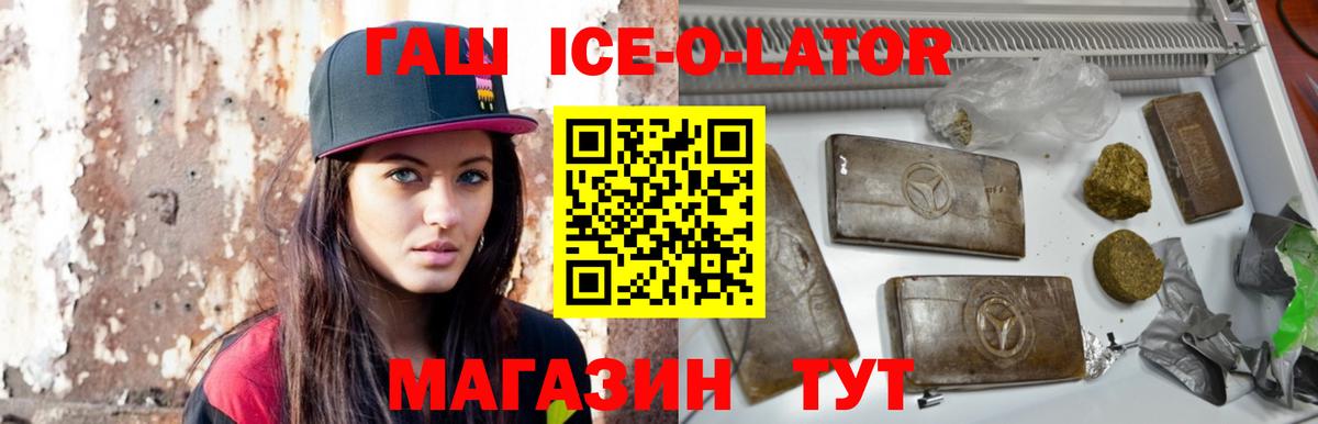 ГАШИШ hashish Солнечногорск