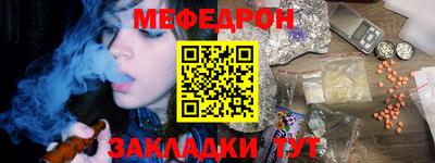 амф Можга
