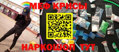 кокаин премиум Моздок