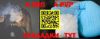 кокаин премиум Моздок