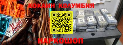 дживик Можайск