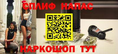 кокаин премиум Моздок