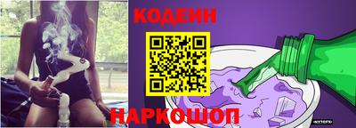 кокаин премиум Моздок