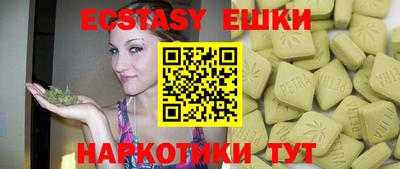 амф Можга