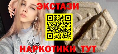 кокаин премиум Моздок