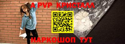 дживик Можайск