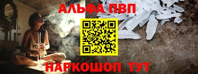 амф Можга