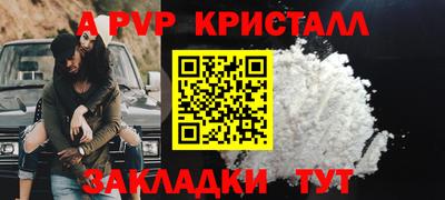 дживик Можайск