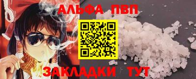 кокаин премиум Моздок
