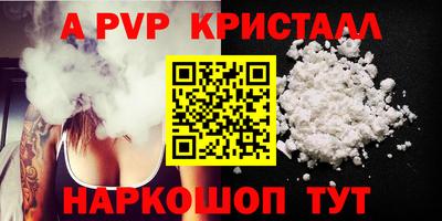 амф Можга