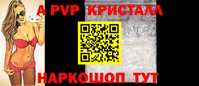 дживик Можайск
