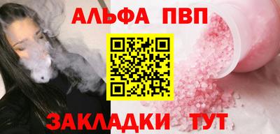 кокаин премиум Моздок