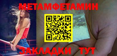 амф Можга