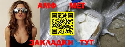 амф Можга