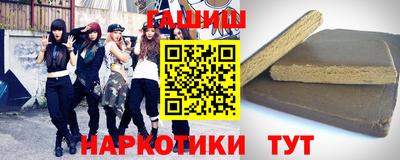 кокаин премиум Моздок