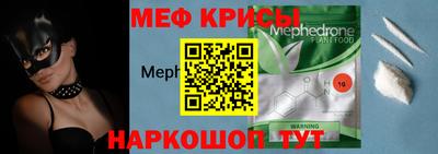 кокаин премиум Моздок