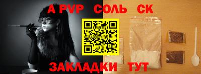 кокаин премиум Моздок