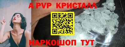 амф Можга