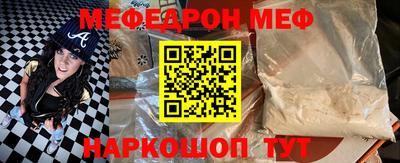 кокаин премиум Моздок