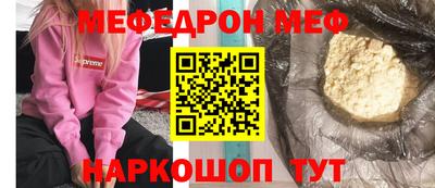 дживик Можайск