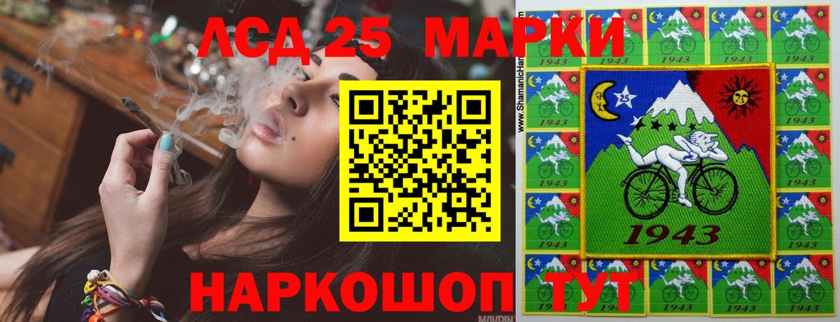 Солнечногорск  LSD-25 экстази ecstasy  Вход с VPN  LSD-25 экстази ecstasy 