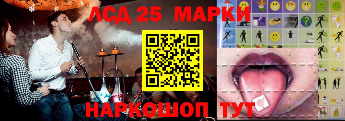 ЛСД экстази кислота Солнечногорск