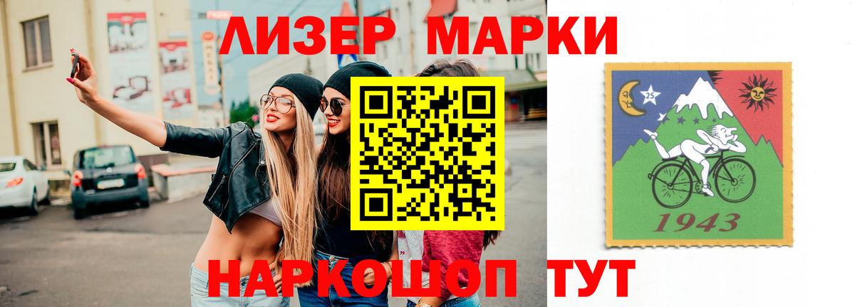 МАРИХУАНА Солнечногорск