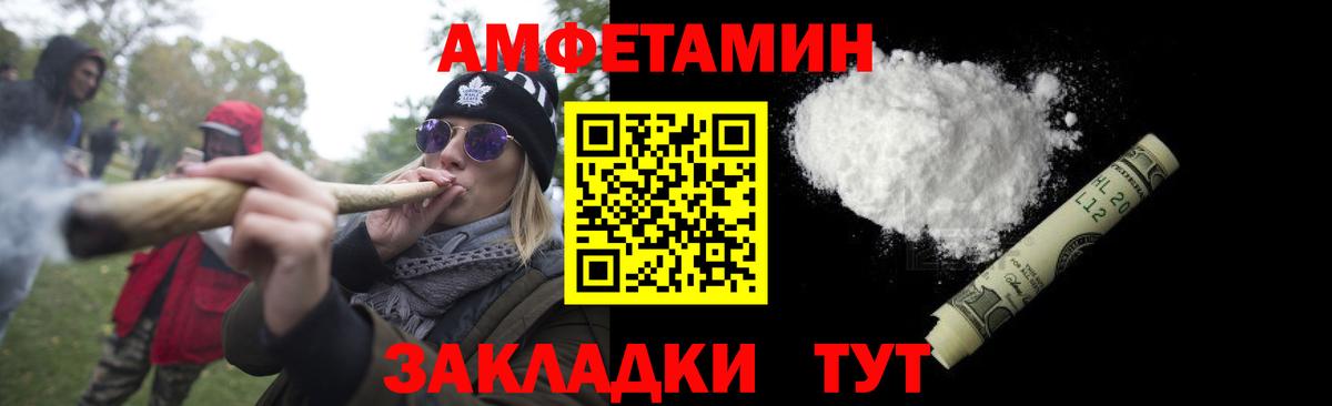 Метамфетамин  Вход с VPN  Солнечногорск  Первитин мет 